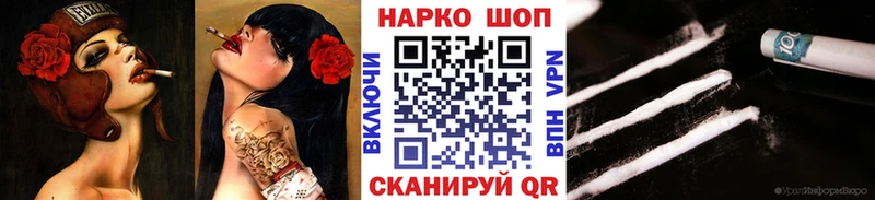 Купить закладку СК МЕФ ГАШИШ Амфетамин КОКАИН Михайловка