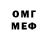 Метадон белоснежный Minus Nine