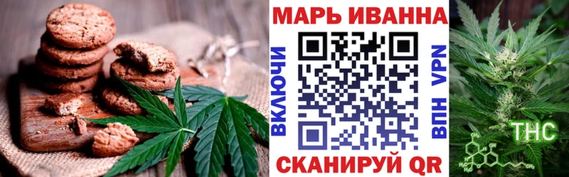 Купить  Михайловка  Еда ТГК марихуана 