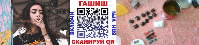 Купить где Михайловка Гашиш Ice-O-Lator