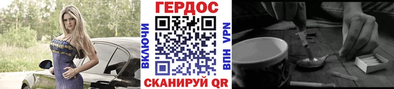 Купить закладки  Михайловка  Героин гречка 