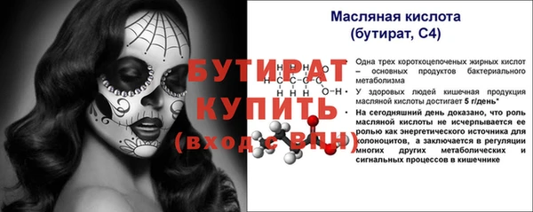ПСИЛОЦИБИНОВЫЕ ГРИБЫ Кулебаки