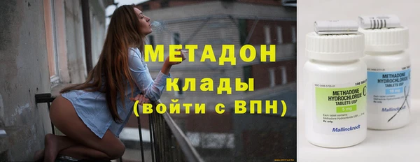 метадон Куйбышев