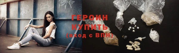 метадон Куйбышев