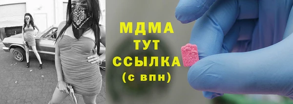 метадон Куйбышев