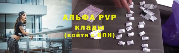 метадон Куйбышев