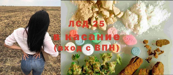 марки lsd Кукмор