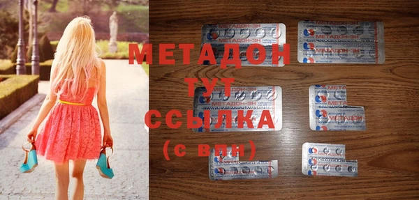 метадон Куйбышев