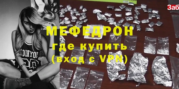 метадон Куйбышев