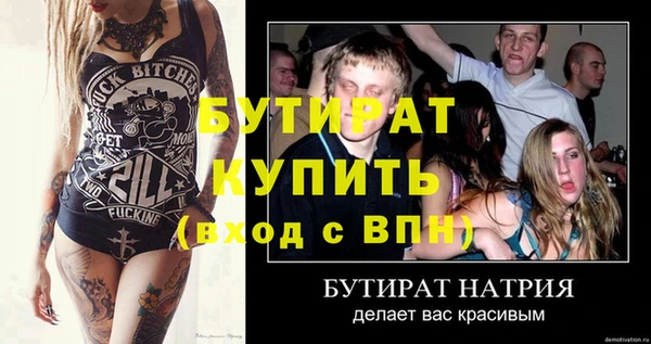 метадон Куйбышев