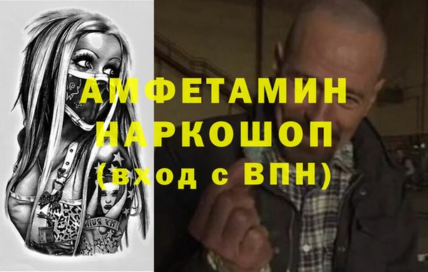метадон Куйбышев