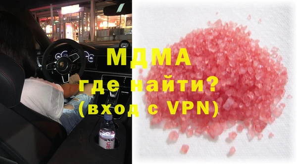 метадон Куйбышев
