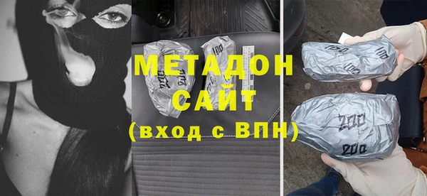 метадон Куйбышев