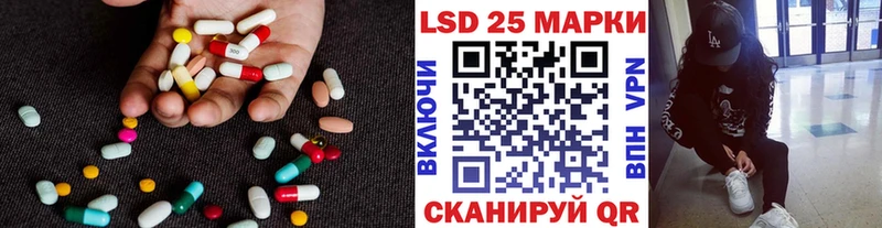 Лсд 25 экстази ecstasy  Купить закладки  Михайловка 