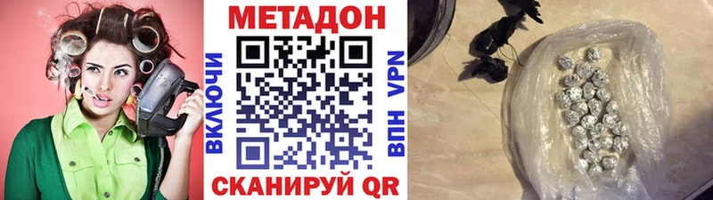 Купить закладки  Михайловка  Метадон methadone 