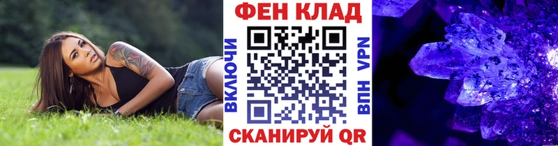 Купить где Михайловка Метамфетамин витя