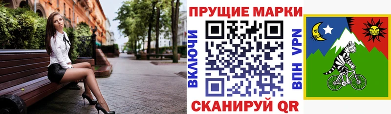 Марки N-bome 1500мкг  Купить  Михайловка 